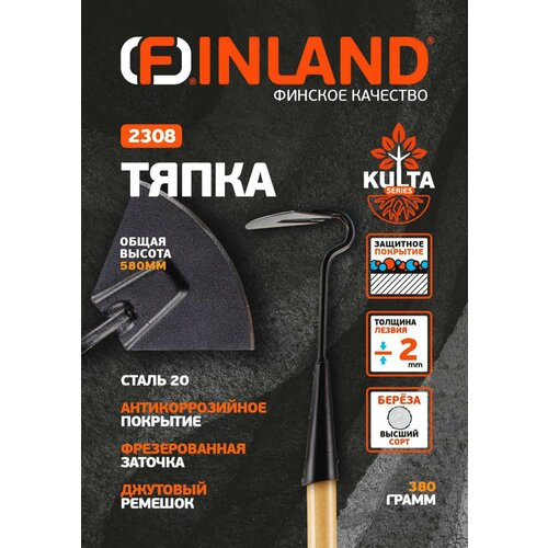 ���� ����� ����� KULTA FINLAND 2308