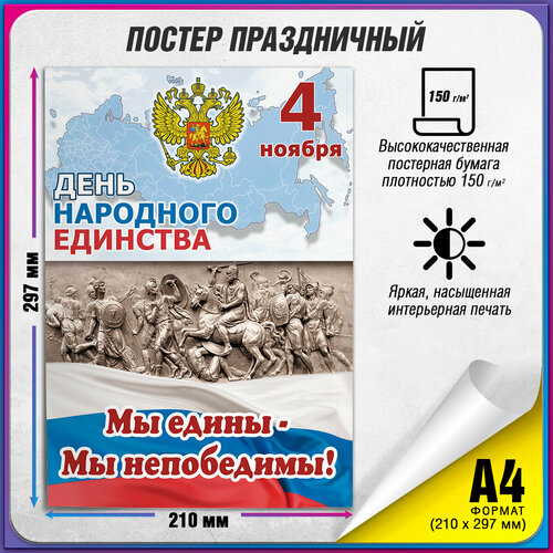 ���� ������ �� ���� ��������� �������� / �-4 (21x30 ��.)