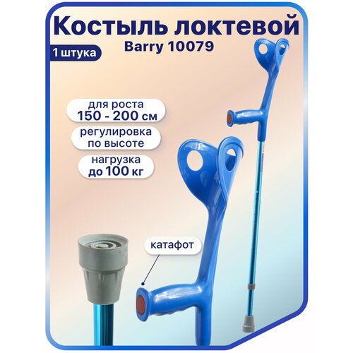 ���� ������� ��� ������ ���������10079 �����