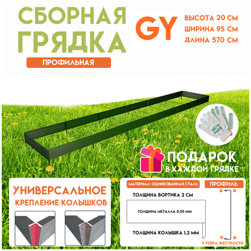        Delta-Park GY 0,955,7 ,   -     , -,   