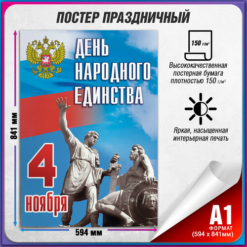 ���� ������ �� 4 ������, ���� ��������� �������� / �-1 (60x84 ��.)