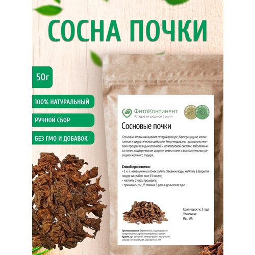 ���� �������� �����, 50 ��