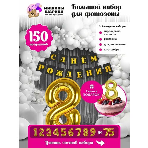 ���� ����� ����� ��� �������� �� ���� �������� ����� ����� 8 ���