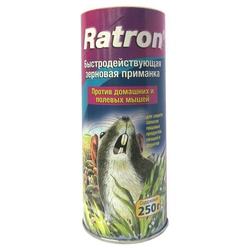  RATRON    RATRON     , 250   -     , -,   