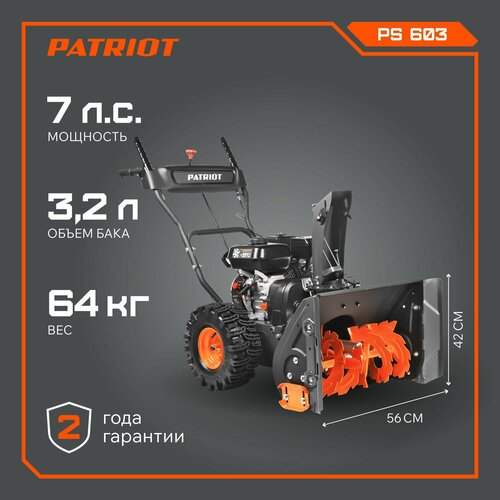     PATRIOT PS 603, 7 ..  -     , -  