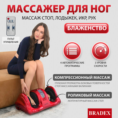 ���� �������� ������������� ��� ���, ��� � ���, ����������, BRADEX, �������, KZ 0182