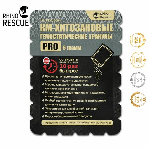   Rhino Rescue      PRO6     -     , -  