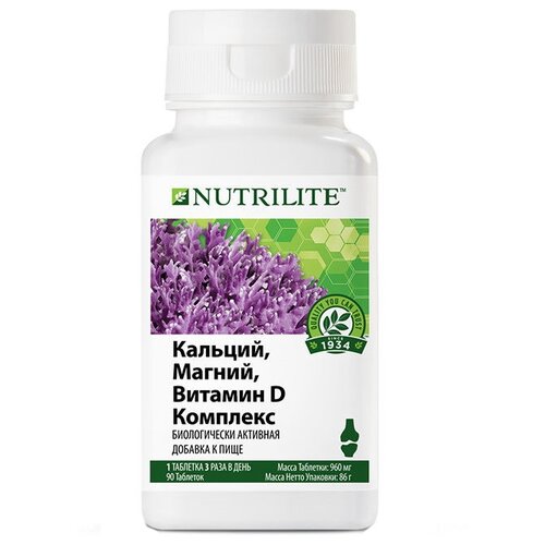   Nutrilite , ,  D  ., 960 , 90 , 90 .  -     , -  