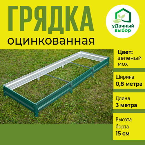 ���� ������ ������������ 0,8 � 3,0 �, ������ ����� 15 ��. ����: �������