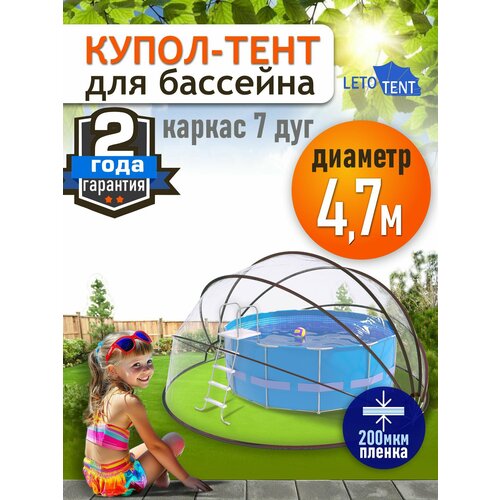 ���� ����� ���� ��� �������� �������� 4,7� 200 ������ 7 ���