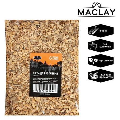      Maclay , 21030 , 2   -     , -,   