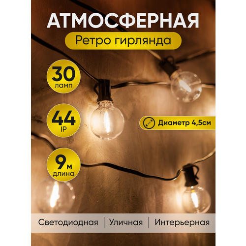 ���� ������������� ������� ����� �������� 4MA 9� 30 LED ����, ������ ������, ������ ����