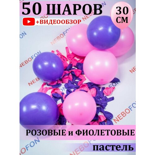     50  -  -     , -  