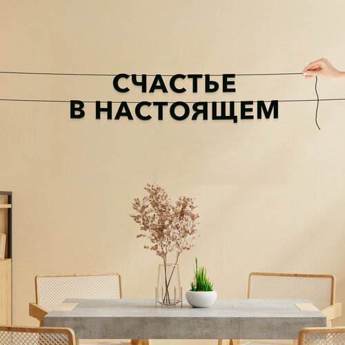 ���� �������� �������� �� �����, ��� ����� ����� - �������� � ���������, �������� ���������.