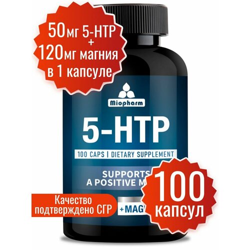   5 htp  .     5- (5-)  , ,    ,   -     , -  