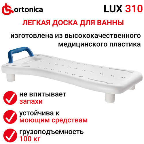      Ortonica LUX 310, 77  39.5 , 1 .,   -     , -  