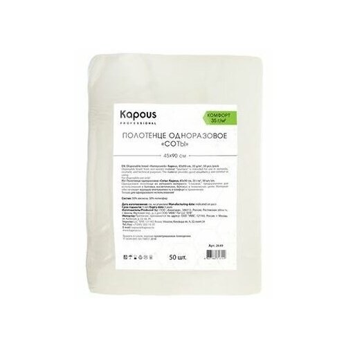    Kapous Professional    45*90 c, 35 /2, 50   -     , -  