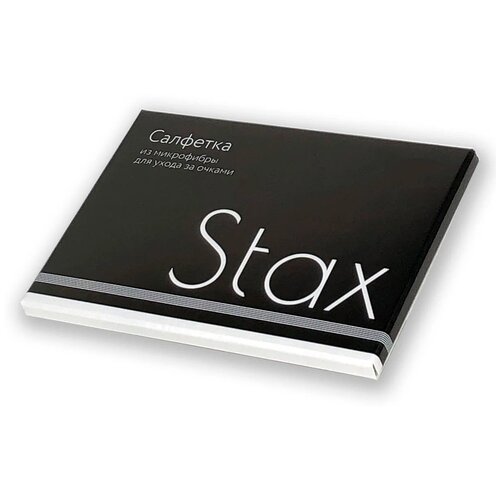      Stax  ,   -     , -  