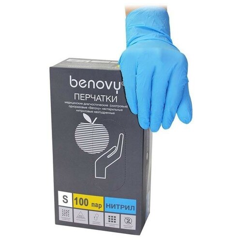     BENOVY Nitrile Chlorinated BS,  XL, , 100 /  -     , -  