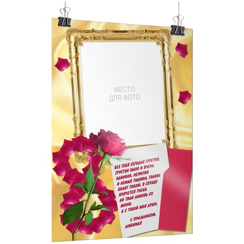 ���� ������ �� 8 ����� / �-1 (60x84 ��.)