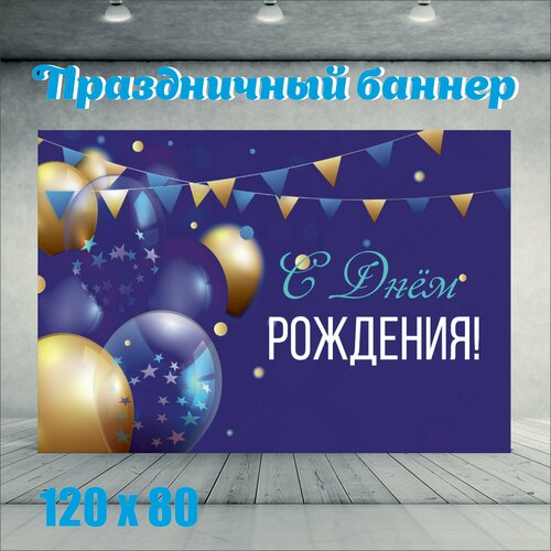 ���� ������� � ���� �������� 120��-80��