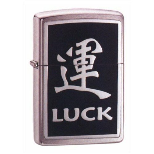   Zippo Chinese Symbol Luck