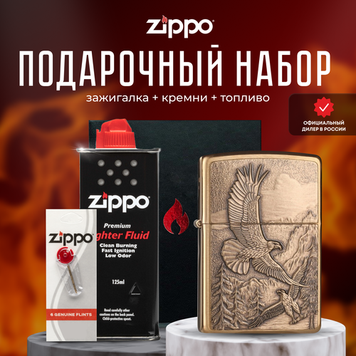   ZIPPO   (   Zippo 20854 Soaring Eagles +  +  125  )