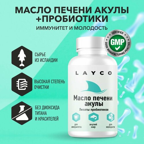   Layco        30   -     , -  