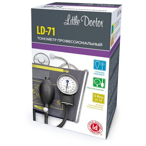    Little Doctor LD-71  -     , -  