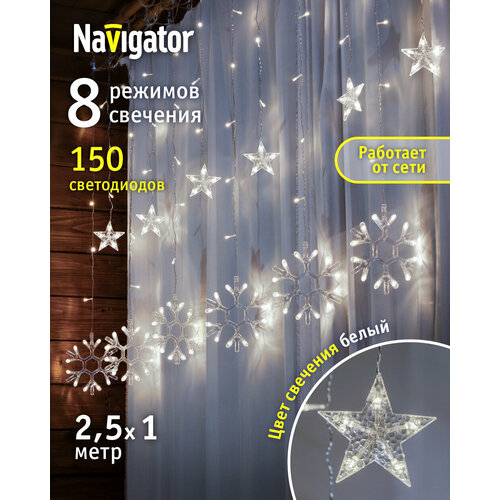    -    Navigator 95 121,  , 2.5 , IP20  -     , -  