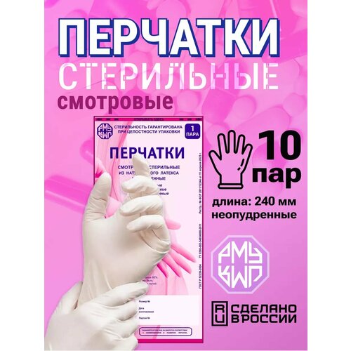 ���� �������� ����������� ��������� ���������� ���, 10 ���