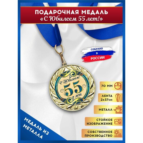 ���� ������ ���������� ������������� � ������� 55 ��� � ������ � ������� 1��, LinDome