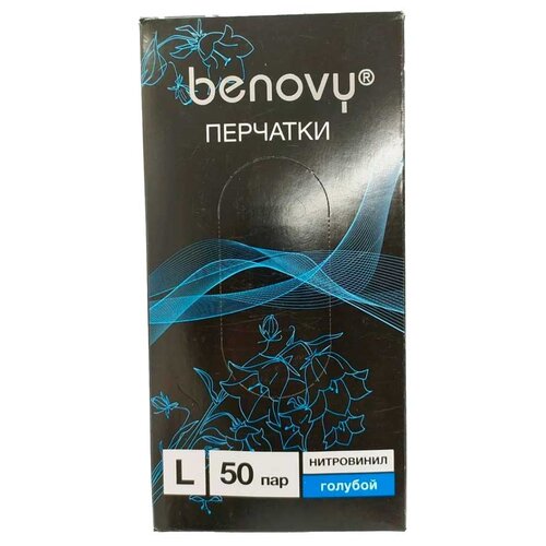       50  (100 . )L ()BENOVY Nitrile Chlorinated  -     , -  