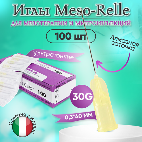      30G (0,3  40 ) Meso-Relle, 100   -     , -  