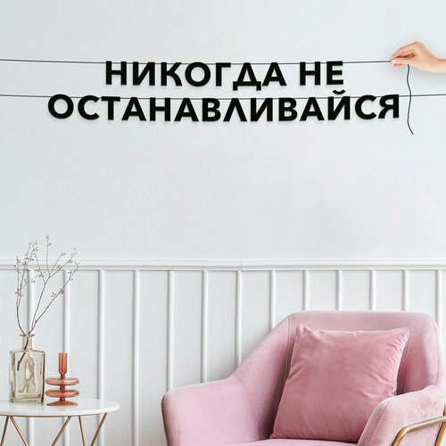 ���� �������� �������� �� �����, ��� ��������� - �������� �� ���������������, �������� ���������.