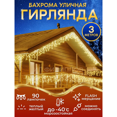 ���� ������� ������� �������� 3 ������, ������������ �������� ���� �������� ������