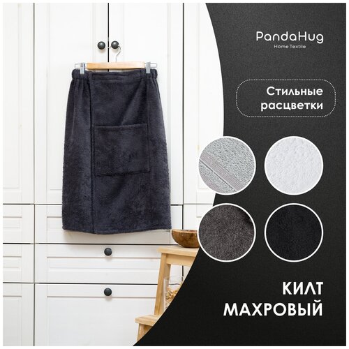 ���� ���� �������� ������� PandaHug Leonardo �����-����� S-L (65*120) ��������� �������� ��� ���� � ����� �� ������� � ��������