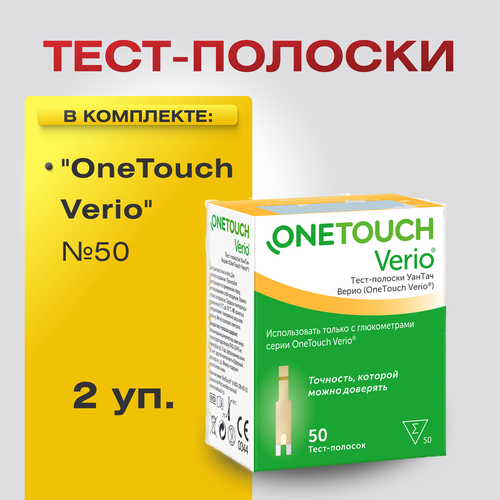   -   (OneTouch Verio) 50, 2 .  -     , -  