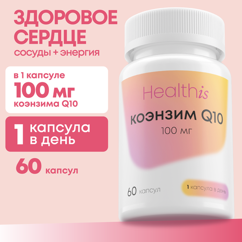 ���� ������� Q10 100 �� ��� ������ ��������� � �������