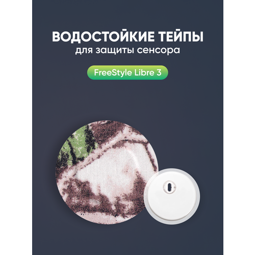 ���� ����������� ����������� ����� (��������) ��� ������ ������� Freestyle Libre 3 ��������� (�������� ����� 3). ���� 4,7 ��, ����� ���, 10 ���������