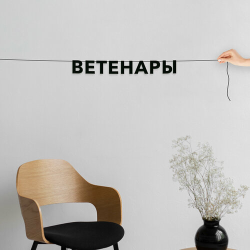 ���� �������� �������� �� ����, ���� - ����������, ������ ��������� ��������.