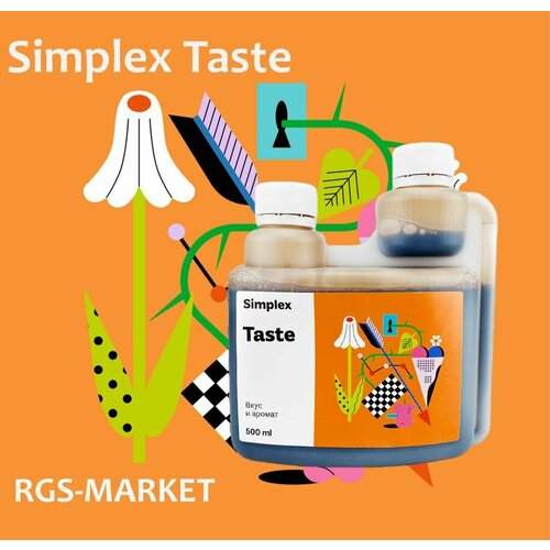 ���� Simplex c��������� Taste 0.5�
