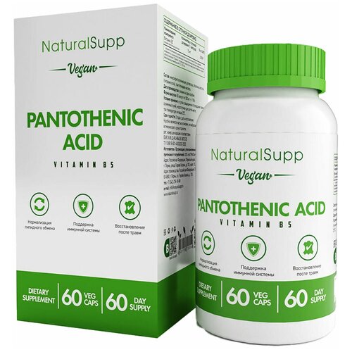 ���� NaturalSupp Vegan Pantothenic Acid 60 ������