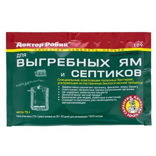 ���� �������� ��� �������� � ��������� �� ������ ����� 109, 75�, 5 ��.