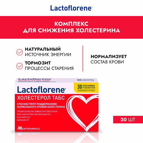   Lactoflorene   -   , 30   -     , -  