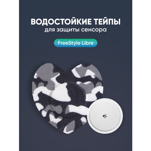 ���� ����������� ����������� ����� (��������) ��� ������ ������� Freestyle Libre (�������� �����). ������ 7 �� 7,3 ��, ����� ������ ��������, 10 ���������