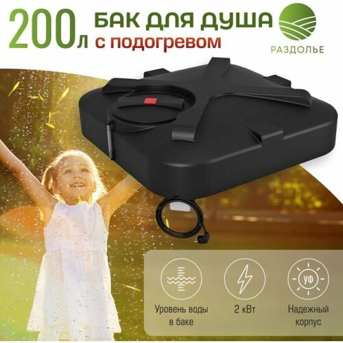 ���� ��� ��� ���� �������� 200 �, � ����������