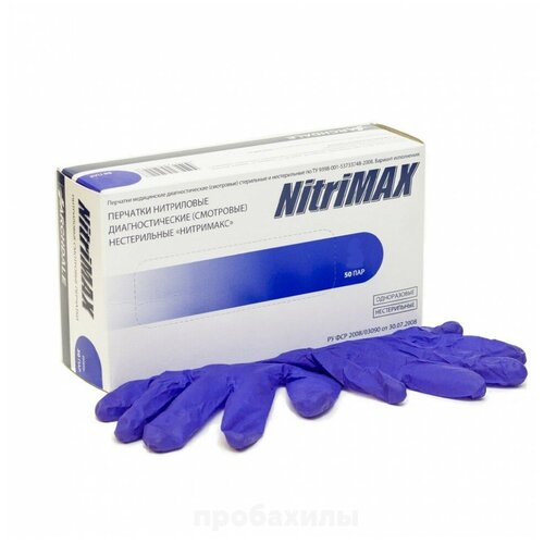     Archdale NitriMAX, 50 , : XL, : , 1 .  -     , -  