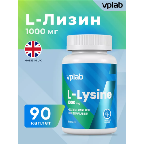 ���� VPLab L-Lysine ����., 183 �, 90 ��.
