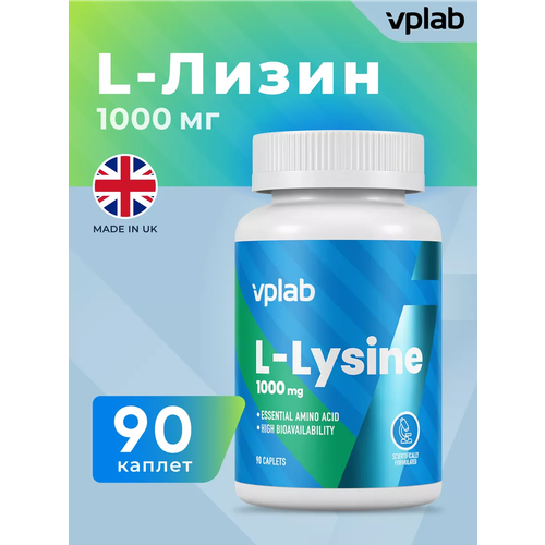   VPLab L-Lysine ., 183 , 90 .  -     , -  